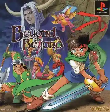 Beyond the Beyond - Harukanaru Kanaan he (JP)